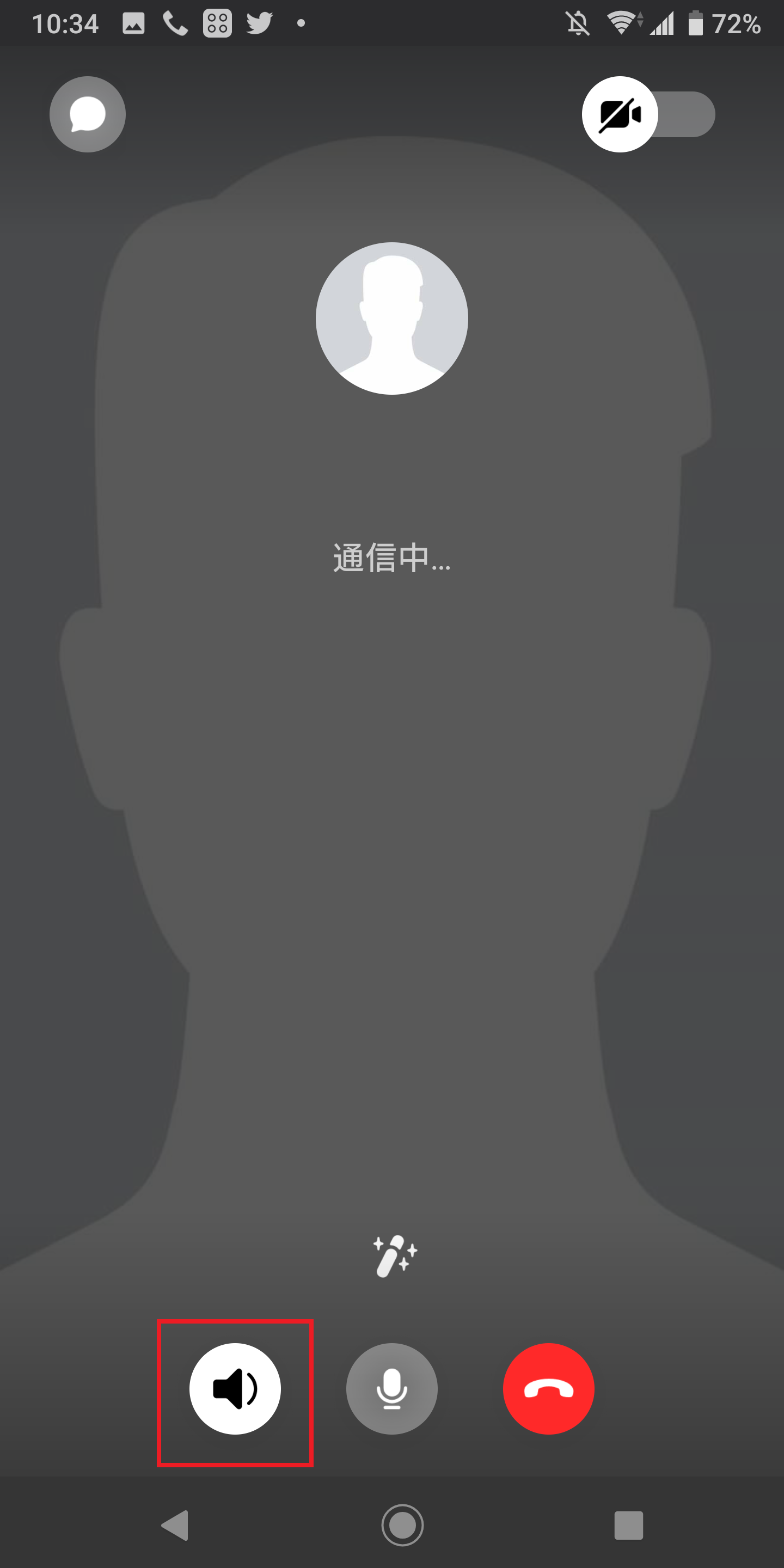 手が離せないとき 大人数で電話をするときにおすすめ 今すぐ使える スピーカー機能 をご紹介 これからをつたえる Willmedia