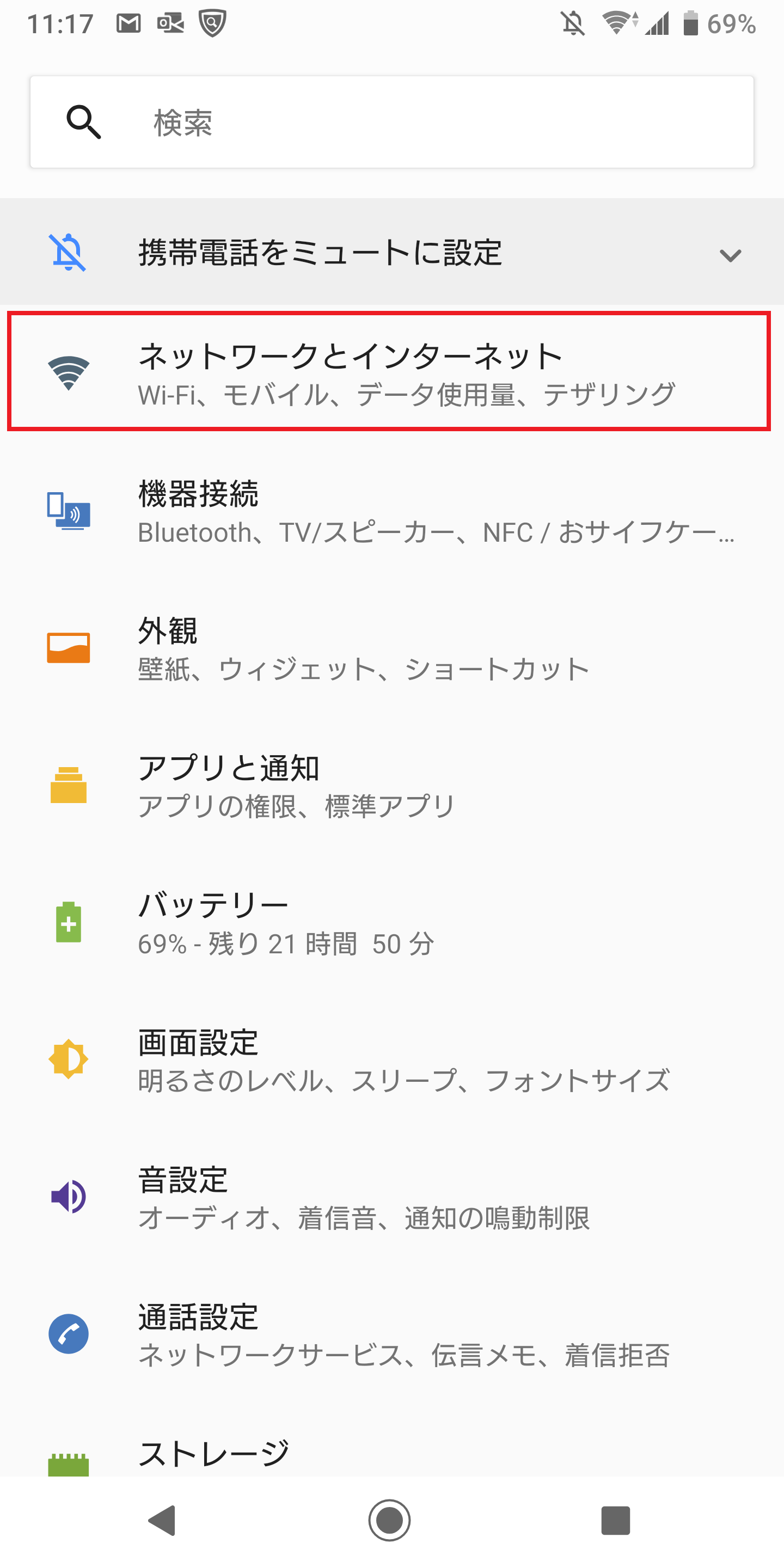 編集部まとめ 使ってみるととても便利 タブレット選びのポイントをご紹介 これからをつたえる Willmedia